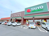 スーパータイヨー シロイマート店