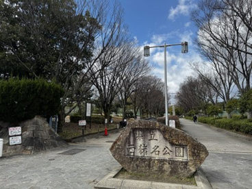 認定こども園あおい宙川西の画像1