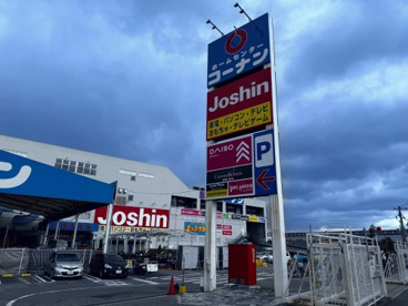 ザ・ダイソー DAISO コーナン川西久代店の画像1