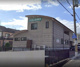 矢田山診療所の画像