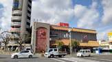 スーパーナショナル　千島店