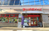 まいばすけっと 横浜駅北店