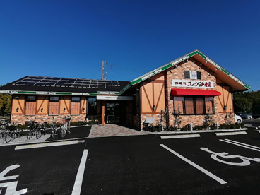 コメダ珈琲店 鶴見緑地公園店の画像1