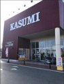 カスミ フードスクエア匝瑳店