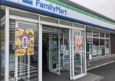 ファミリーマート 小見川大橋店