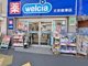 ウエルシア文京根津店の画像