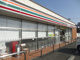 セブンイレブン　岐阜薮田東１丁目店の画像