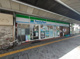 ファミリーマート　西柳ヶ瀬店の画像
