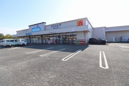 ウェルシア群馬大泉店の画像1