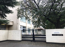 八王子市立打越中学校