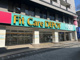 Fit Care DEPOTサファーレ中川店の画像