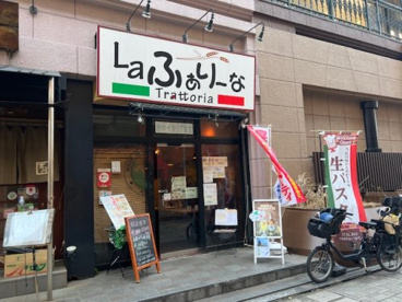 trattoria・la・ふぁりーなの画像1