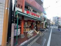 まいばすけっと中央町２丁目