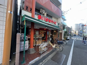 まいばすけっと中央町２丁目の画像1