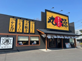 丸源ラーメン横浜都筑店
