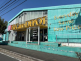 Fit Care DEPOT中川店