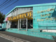 Fit Care DEPOT中川店の画像