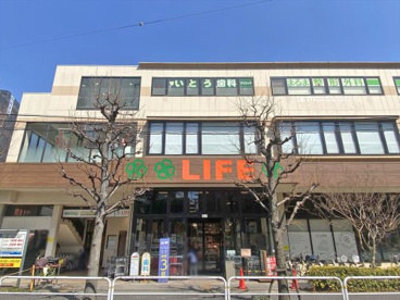 ライフ大崎百反通店の画像1