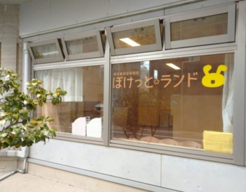 ぽけっとランド船堀の画像1