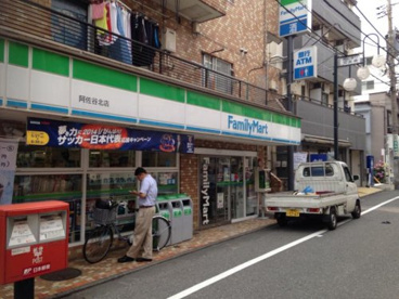 ファミリーマート 阿佐谷北店の画像1