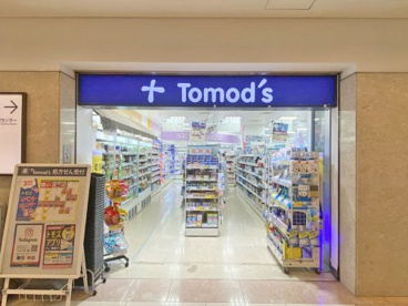 トモズ ゲートシティ大崎店の画像1