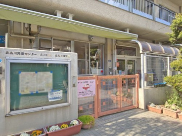 品川区立北品川保育園の画像1