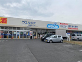 ウエルシア船橋夏見1丁目店