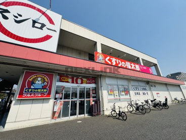 ザ・ダイソー DAISO くすりの福太郎夏見台2丁目店の画像1
