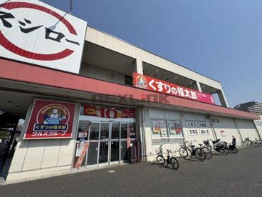 ザ・ダイソー DAISO くすりの福太郎夏見台2丁目店の画像2