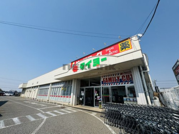 スーパータイヨー シロイマート店の画像1
