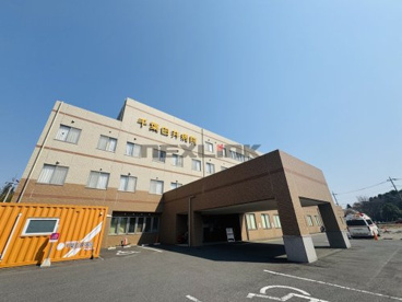 千葉白井病院(医療法人社団)の画像1