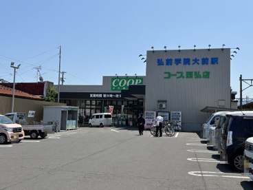 コープあおもり 西弘店の画像1