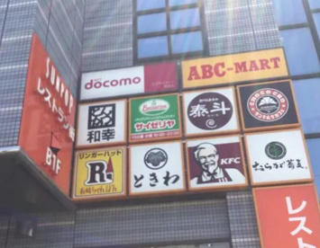 サンポップ町屋の画像1