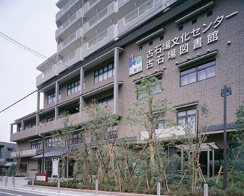 江東区古石場文化センターの画像1