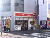 井手ちゃんぽん　名古屋店