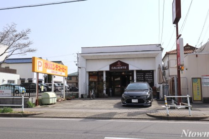 カリエンテの画像1