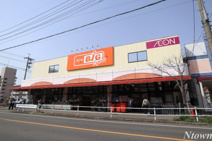 ザ・ビッグエクスプレス味鋺店