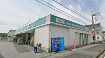ドラッグセイムス 東金上宿店