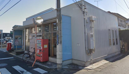 八千代台西郵便局の画像1