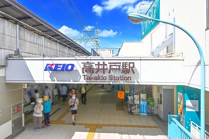 高井戸駅の画像
