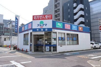 スギヤマ調剤薬局　今池店　の画像1