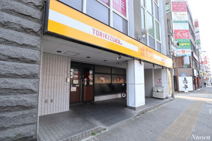 鳥貴族　今池店の画像1