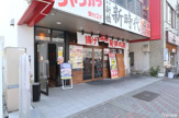 新時代　今池本店
