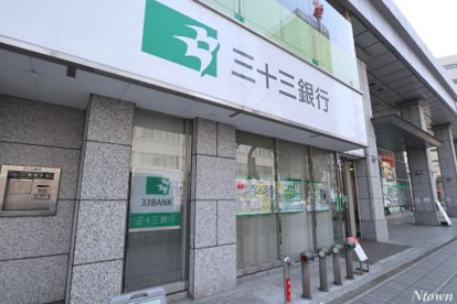 三十三銀行　今池支店の画像1