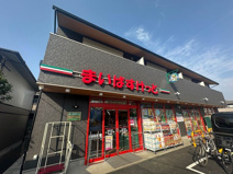 まいばすけっと　川崎久末店