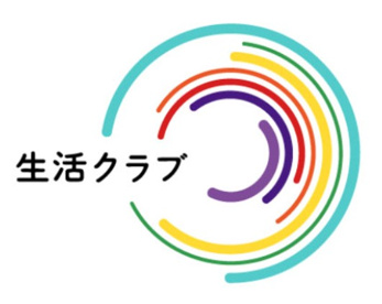 生活クラブ ちがさきデポーの画像1