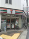 セブンイレブン 江東毛利店の画像