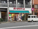 まいばすけっと 住吉駅北店の画像