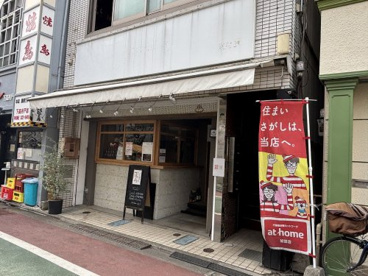 居酒屋おふろの画像1