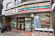 セブンイレブン 南千住7丁目店の画像